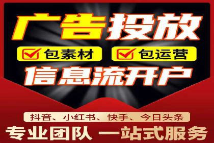 百度推广代运营的优化技巧与实战经验分享