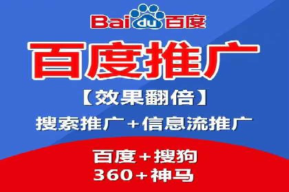 百度竞价推广公司案例：从竞争激烈的市场脱颖而出